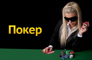 Онлайн игры флеш казино покер шарк онлайн играть бесплатно вконтакте
