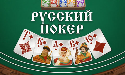 игры казино онлайн